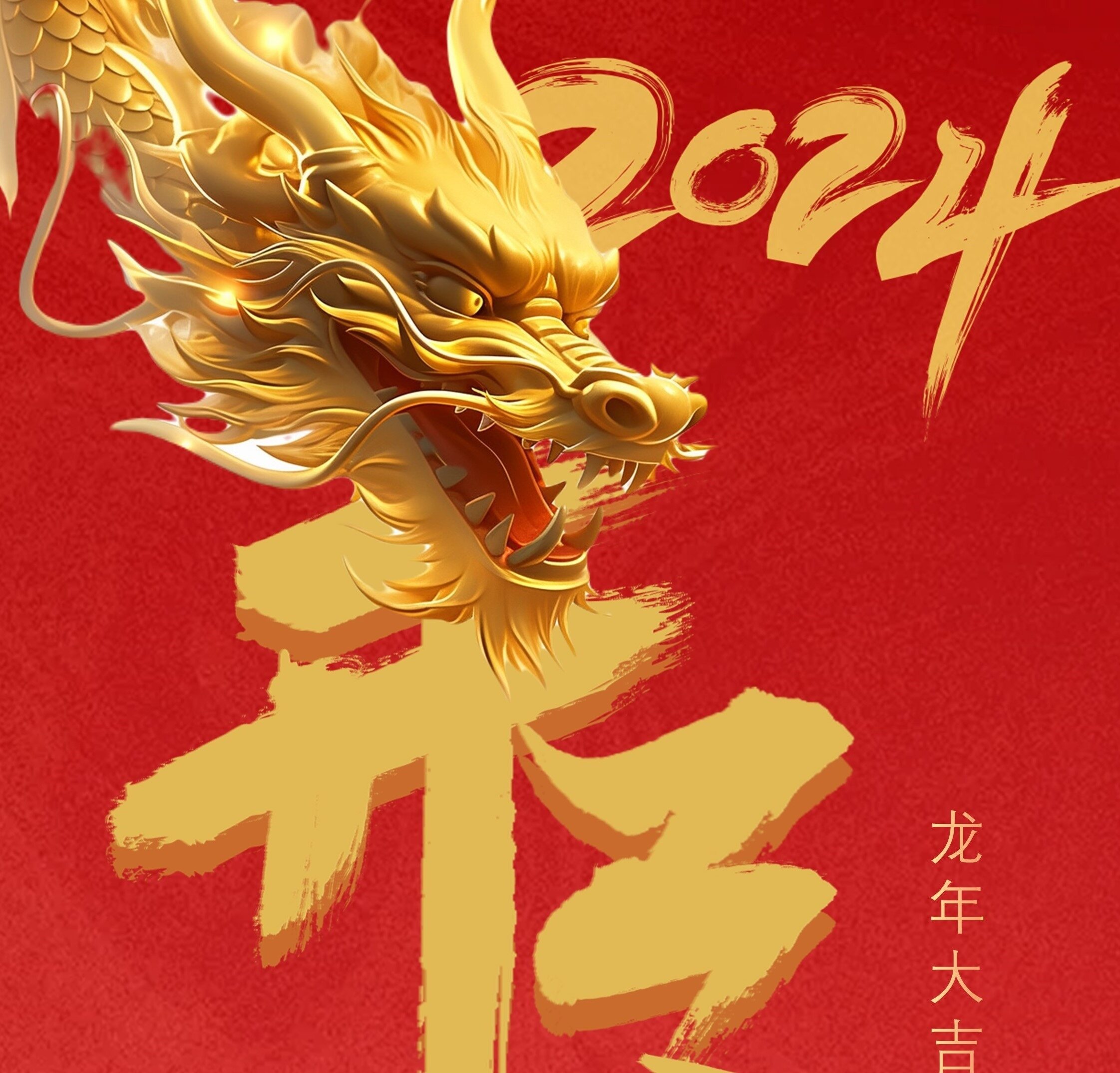 北京观邦律师事务所-开工大吉